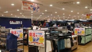 バレーグッズに囲まれたいアナタへ　GALLERY・2新宿アドホック店が復活オープン