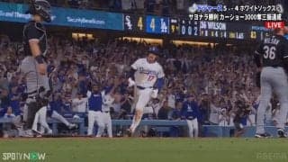 カーショーのために！ 大谷翔平が激走→“絶不調男”が劇的サヨナラ打…快挙達成のレジェンド左腕に勝利を捧げるドジャースナインにファン感動
