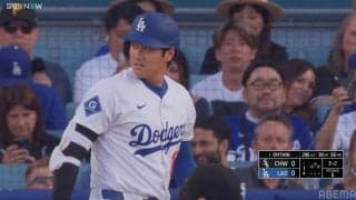 「アァイ！」大谷翔平、カメラが捉えた“珍表情”「顔w」相手ベンチへのファウルで驚愕リアクション