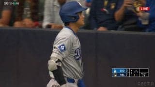 「入ってねえよ」大谷翔平、まさかの判定に首振り“オコ谷”化！解説者も「ボール」断言 ファン騒然「ありえんわな」「おかしいだろ！」