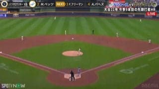 大谷翔平の特大31号ホームランで相手外野手も“確信”…頭上を爆速通過する打球を「トボトボ見送るしかない」状態に