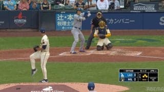 大谷翔平の打席で相手投手に“異変”？突然制球が乱れる…ファンから同情の声「こわいよね」「ビビりすぎ」