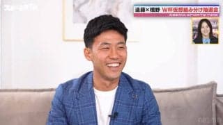 「やっぱ三笘…」日本代表選手の海外知名度を遠藤航が激白！？「いいチームだよね」の評価も