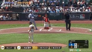 大谷翔平の打席で珍事？ブルペンのドアが開いちゃった！大慌てのスタッフの姿にファンもドキドキ「大丈夫？」「草」