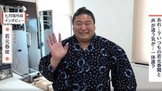 「キャラが違う」「まさかの吹き替えw」人気力士インタビュー、“予想外”の展開にファン腹筋崩壊 仲のいい二人の軽妙なやり取りにたまらず…