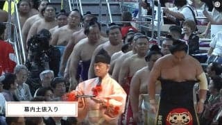 人気力士、衝撃の“金ピカ”化粧まわしに熱視線 「高そう」「カッコイイ」反響続々