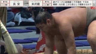 身長189センチ“モデル体型”力士「二度見必死の超絶スタイル」全身ショットに驚きの声「ヤバ過ぎ」「圧倒的」