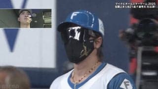 新庄劇場がキタ！まさかのくじ引き“ガラポン打線”が話題「おもろw」「自然な打線になってるw」ファン失笑