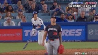 大谷翔平の36号弾で“時が止まった” 驚異の173キロ弾→打った瞬間、ド軍ファンの観客がフリーズする“まさかの光景”