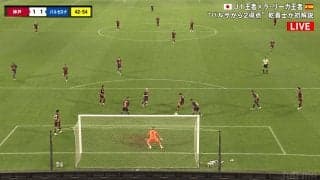 嘘だろ？ バルサを完全翻弄！ 神戸FWの“超絶ターン→ゴラッソ”に乾貴士も大興奮「うまい！うますぎる！」「宮代大聖が世界にバレてしまう」