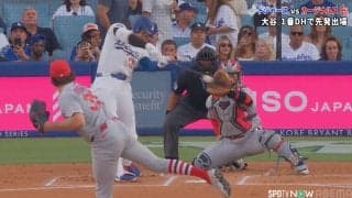 わずか1分足らずで…大谷翔平の174キロ爆速ヒットに「あの打球はえぐい」「はっや！」 打球も足も速すぎる“衝撃の一打”
