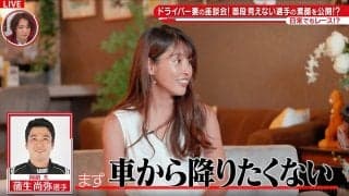 岡副麻希、夫との“私生活”を暴露「何年も変えていなくて…臭くて（笑）」 純白ドレス姿の2Sには「かわいい！」反響の声