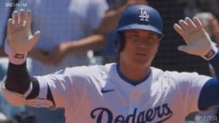 「アレを打たれんのかよ…」大谷翔平、2戦連続41号に相手投手はお手上げ状態！？衝撃の一発にファンは歓喜「おはよう谷弾！」