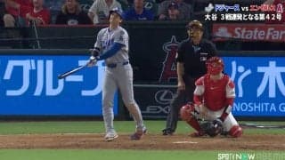 大丈夫か…？大谷翔平、豪快42号直後の行動に「痛めたか？」「怪我せんで」ベンチでの様子に心配の声