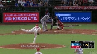 大谷翔平が“呆然”…痛烈ライナーもまさかの展開「ネトエグ」「大谷初？」トリプルプレーの衝撃的瞬間