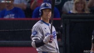 大谷翔平の打席で観客キッズが掲げた“デコピン”に「かわいいw」「画伯」ファンも思わず反応したお手製応援ボード