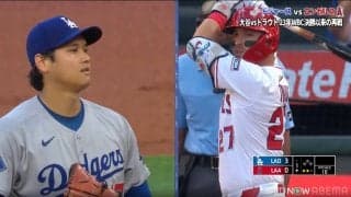 大谷翔平は“笑顔”、トラウトも口元緩め“やりやがったな” 23年WBC決勝以来の「盟友対決」直後に見せた対照的な表情