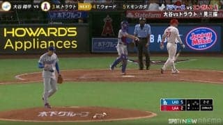 大谷VSトラウト、2度目の“再戦”は162キロ圧巻Kも“笑顔なし” 1打席目から激変…張り詰めた空気に「容赦ない」「出力が違う」