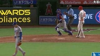 どうした…？ 大谷翔平の投球に“イライラ”「これは悔しい」162キロ剛速球を“ズバン”→トラウトの様子がおかしくなる「ここは手が出ない」