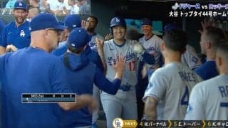 何者なんだよ…！ 大谷翔平に同僚が“ドン引き”「すごい表情」「放心状態w」変態弾直後のベンチでのリアクションが話題に「やっぱ本物は違うな！」