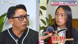 「めっちゃ鳥肌立った…」“なでしこW杯初優勝”を予言した占い師が元メジャーリーガーに「クレー射撃への転向」をガチ推薦
