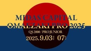 【MIDAS CAPITAL OMAEZAKI Pro 2025】9月3日（水）～9月7日（日）御前崎市ロングビーチにて開催！