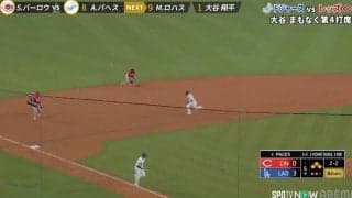 ドジャース戦で起きた…まさかの“珍事”にファン騒然「珍しい」「芸術的な…」平凡ゴロも痛恨エラーの衝撃的瞬間