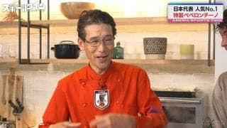 サッカー日本代表選手たちが愛した“西さんのペペロンチーノ”とは？伝説のシェフがマル秘レシピを公開「母親みたいな気持ちで作っていた」