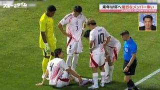 「守備がすごく良かった」負傷者続出のサッカー日本代表を代表OBが総括「競争意識が出るのはポジティブなこと」