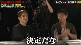 「ゲイビデオに出たりして…」元チーム武尊の“悩める”ファイターがBDに電撃参戦 “衝撃の一言”でオーディション一発合格