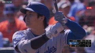大谷翔平、ノーアーチで史上6人目の偉業はお預けも自己新135得点 ドジャースは打線爆発18安打で大勝