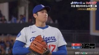 大谷翔平、5回ノーノーの圧巻投球もド軍痛恨逆転弾で勝ち投手の権利失う　ロバーツ監督に“異例”大ブーイング、球場騒然