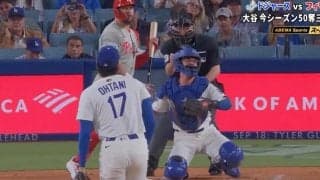 ウソでしょ？ 大谷翔平、予想外の投球で“まさかの光景”「エグい」「ドン引きやん」相手打者が動けなくなる“見逃し三振”「お手上げ状態」