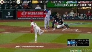 大谷翔平が放った“幻の54号”にファン惜しむ「フェンス高すぎw」「本当ならホームラン」　解説者も「この球場じゃなければいっていた」