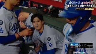 大丈夫か？大谷翔平に異変…「しんどそう」「疲れてるな」 激走直後に見せたベンチでの様子に心配の声相次ぐ