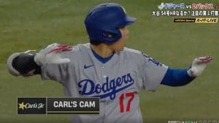 ウソでしょ！？ 大谷翔平もビックリ… 想定外のハプニング「こんなことある？」相手野手にまさかの展開…ファン爆笑「珍プレー行き」