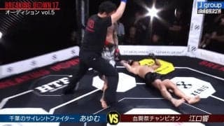 「足が痙攣してる」“千葉で喧嘩が一番強い”男、衝撃の“一撃”KO 溝口COOも驚き