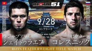 【RIZIN.51】「腕力が桁違い」シェイドゥラエフ、わずか“33秒”で初防衛に成功　平本蓮が“唯一の勝ち筋”に言及「それができるのは俺しかいない」