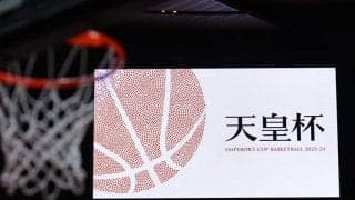 天皇杯の組み合わせ決定…今大会から新フォーマット、ファイナルラウンドは24チームが出場