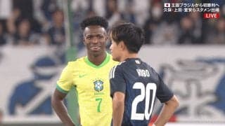 「ヴィニにこの顔させる日本えぐいわ」ブラジル代表エースの“険しすぎる表情”にSNS騒然！「マジで信じられんって感じ」「泣きそう」サッカー王国が森保ジャパンに初黒星