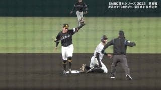 海野バズーカ発動！刺された佐藤輝は“呆然” 日本一の爆肩送球に「これはどストライク」糸井＆西岡、両阪神OBも脱帽