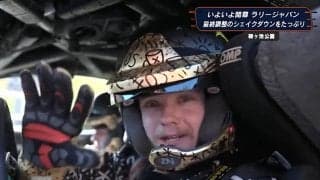 ラリージャパンで“粋な演出” 父はスバルで王者…24歳新星、“日本仕様の”ヘルメットが話題！ カメラに向かって「コンニチワ」神対応も
