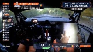 これで読めるの？ラリージャパン、激しく揺れる車内で捉えた神業の瞬間　ペースノートを“めくりながら”の異次元光景に注目