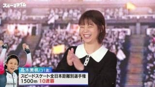 「姉としては不安…」髙木美帆、ミラノ・コルティナ冬季五輪開幕へカウントダウン！菜那は複雑な心境？「一番の目標」を告白