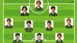 【日本代表｜ガーナ戦の予想スタメン】久保建英や遠藤航は先発濃厚。鎌田大地は欠場か。怪我人続出の守備陣はどうなる？