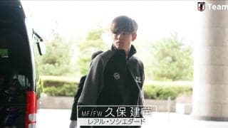 「最先端すぎる」久保建英の“私服コーデ”に同僚も驚愕！「独特のオーラ」「似合ってる」ラグジュアリースタイルで日本代表合流