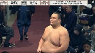 そこは朝乃山！ 十両で“幕内優勝”経験者同士の取組 尊富士を大逆転で撃破に館内騒然