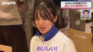 「我が家より豪華」箱根常勝軍団・青山学院“強さのヒミツ”？栄養満点メニューが話題「めっちゃ美味しそう」「食べたいわ」