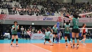 デフバレーボール女子日本代表はトルコに勝利して金メダル 東京2025デフリンピック