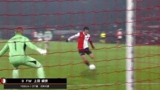 「あのコースに決めるとは」上田綺世、正確無比なフィニッシュでEL初ゴール！「華がある」「クソ上手い」GKの届かない絶妙コースに叩き込んだ一撃
